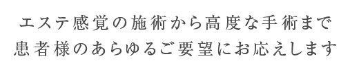 小木曽クリニック